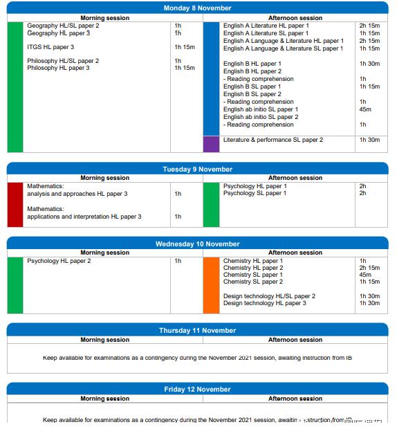 2021IB考试时间表及科目