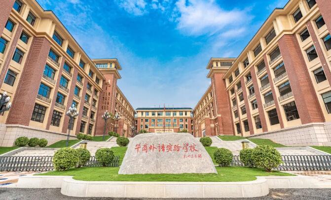 广州增城区国际学校汇总 | 百年传承，塔尖教育，多元化发展！