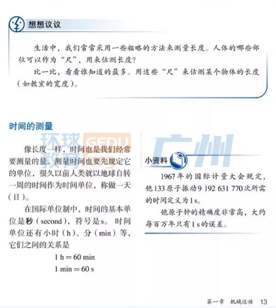 alevel物理：初接触Alevel时，国内外物理学习上的差异对比！