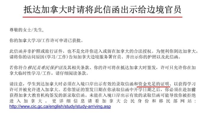 返加留学生注意：关于留学生入境资金证明！这些文件不能少！