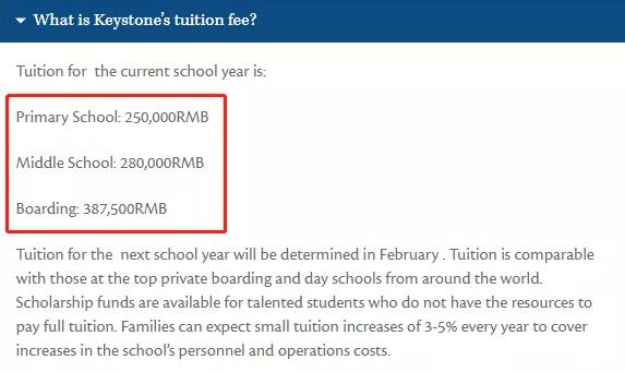 北京最难进的国际学校来深圳了，学费30万！值得去吗？