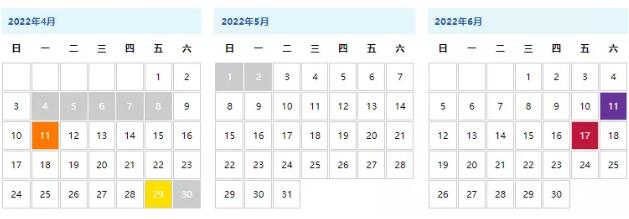 ULC、华附等国际学校2021-2022学年校历来啦！