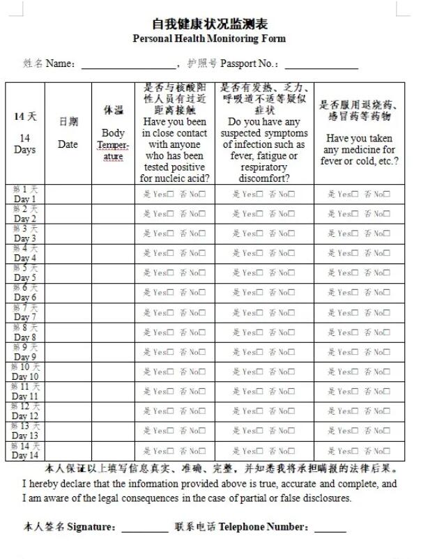 加拿大留学:回国留学生注意啦政策有新消息！大使馆发通知！