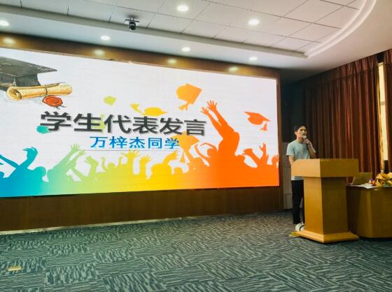 环球教育广州白云托管学院2021结课典礼：再见都是为了更好的重逢～