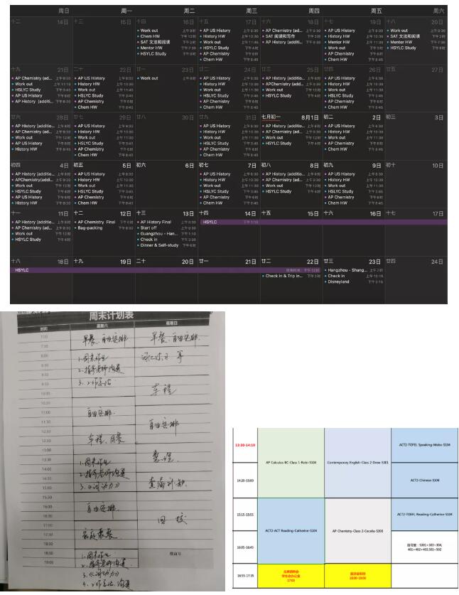 开放日！省实AP告诉你如何利用寒假和同龄人拉开差距！