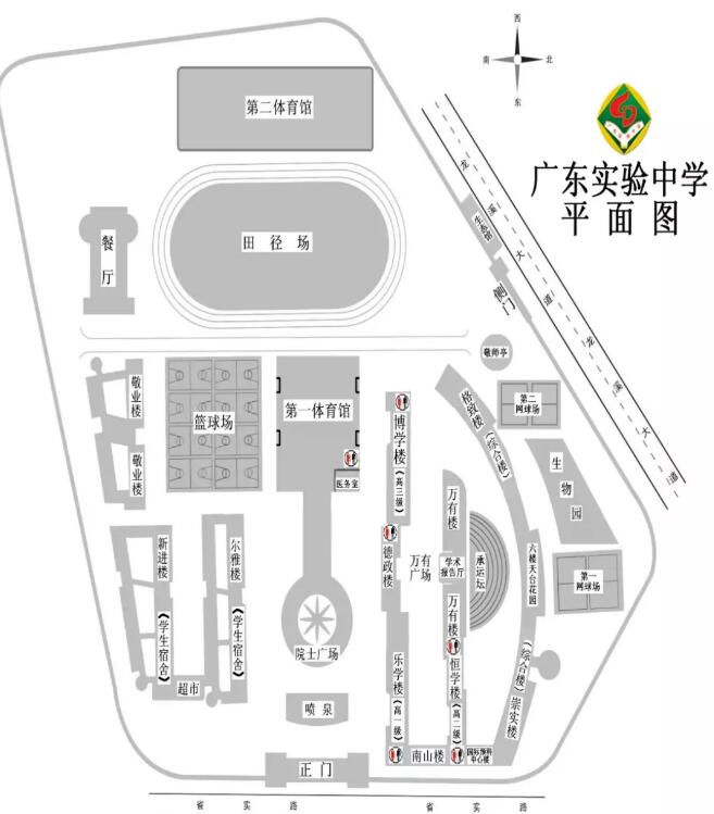 省实AP实力大揭秘！一文带你全面了解省实AP！