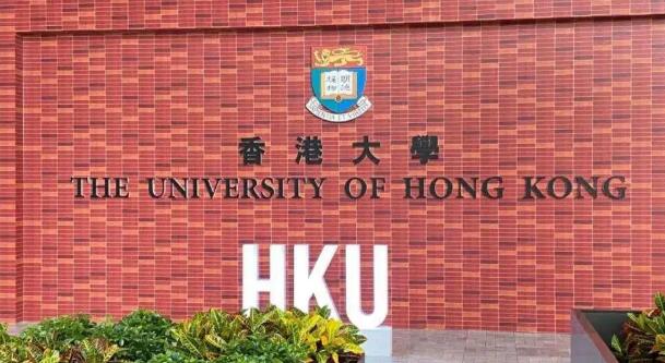 今年超6万人申请的香港大学及香港科技大学本科申请要求！