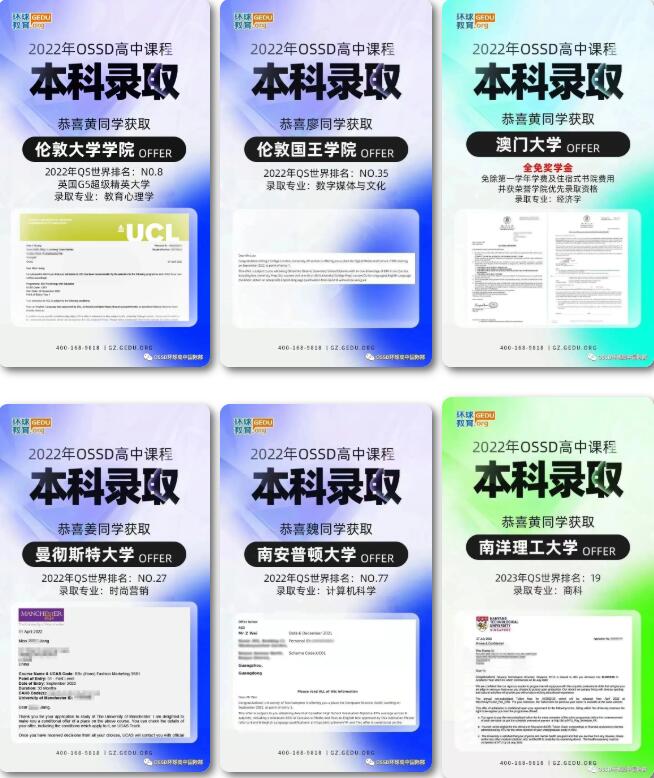 双11留学“备考人”的好物清单！环球雅思寒假班、ALevel、OSSD、KET/PET推荐！