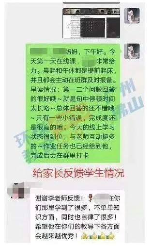 寒假班升级！广州环球教育寒假雅思、托福、ALevel等课程学员服务再升级！