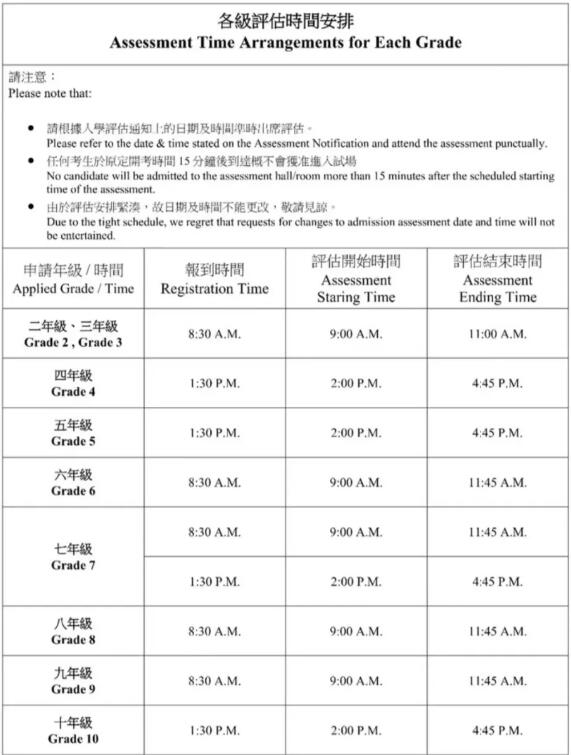 官宣！培侨书院入学考试定于3月6日举行！报名火爆，该如何突围？