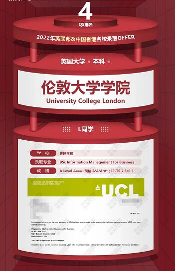 广州环球A-Level课程喜报来袭！双胞胎双双斩获伦敦大学学院offer！