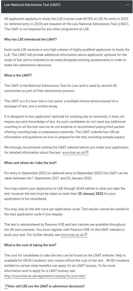 LSE哪些本科专业要求附加考试？