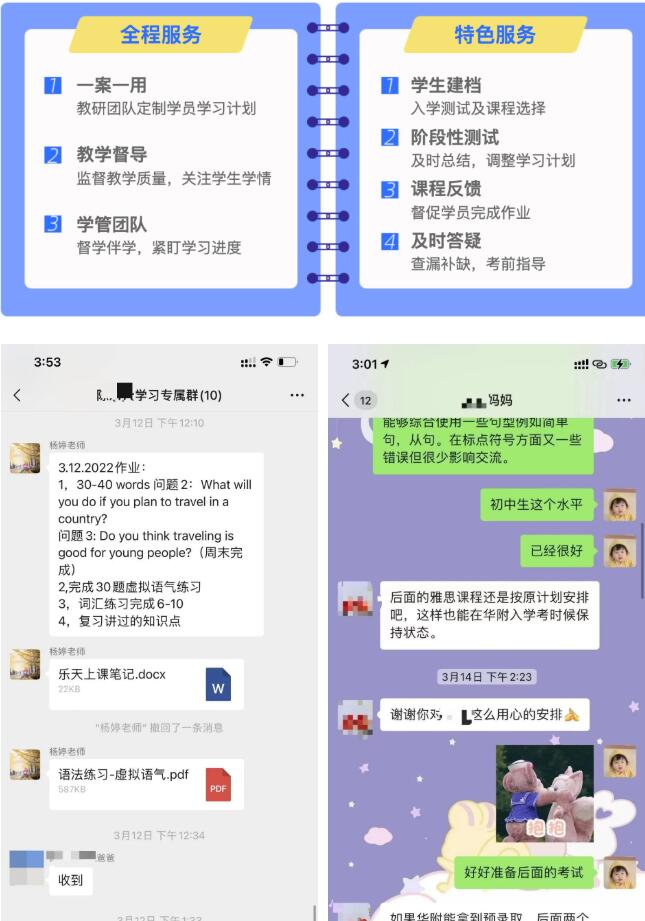 ULC剑桥国际高中OFFER雨到！就没有不录取的！