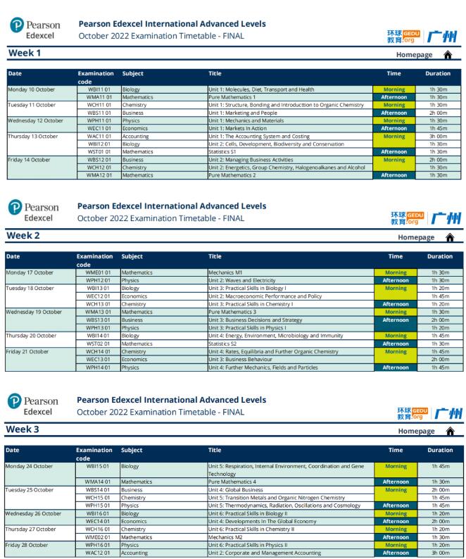 2022年10月Edexcel考试局时间表！秋季A-Level考试提上日程！