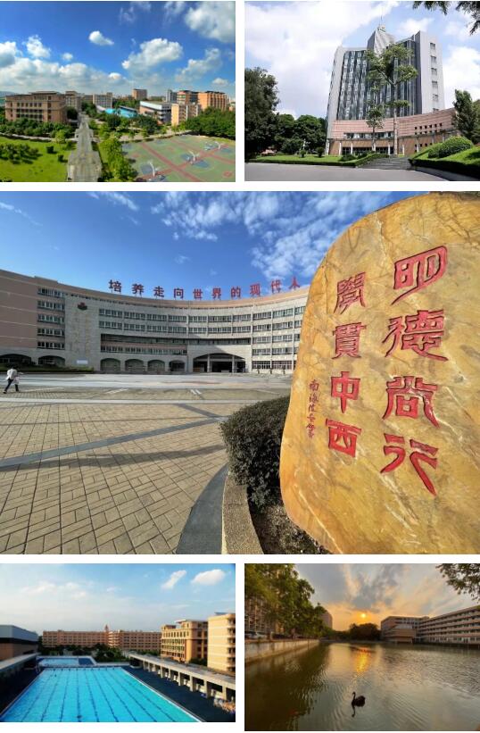 广州广外外籍人员子女学校2022招生简章公布！