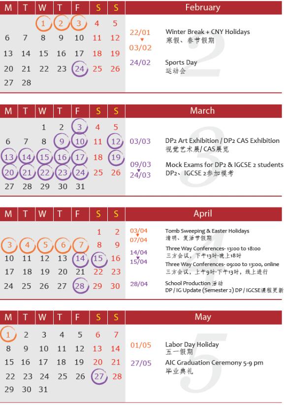 新鲜出炉！华附、ULC&NCPA、爱莎等广州热门国际学校2022-2023学年校历大公开！