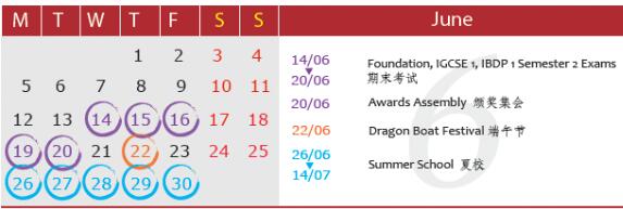 新鲜出炉！华附、ULC&NCPA、爱莎等广州热门国际学校2022-2023学年校历大公开！