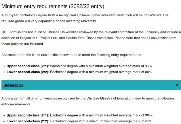 UCL再次更新“院校清单”，非名单上的学生还有机会么？