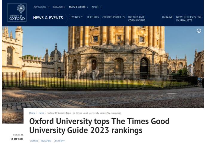 泰晤士报2023英国大学排名发布！牛津时隔12年夺魁，爱丁堡化身大黑马！
