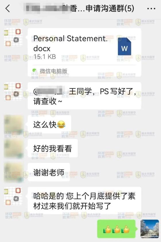 【香港硕士留学】香港浸会大学-数据分析与人工智能硕士offer到！