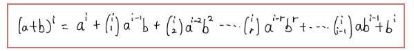 ALevel数学经典知识点！揭秘奇妙的“杨辉三角”与概率论背后的关系！