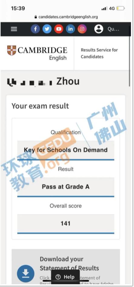 广州环球KET课程小学员出分啦！全部优秀以上！广州环球KET课程的小学员真棒！