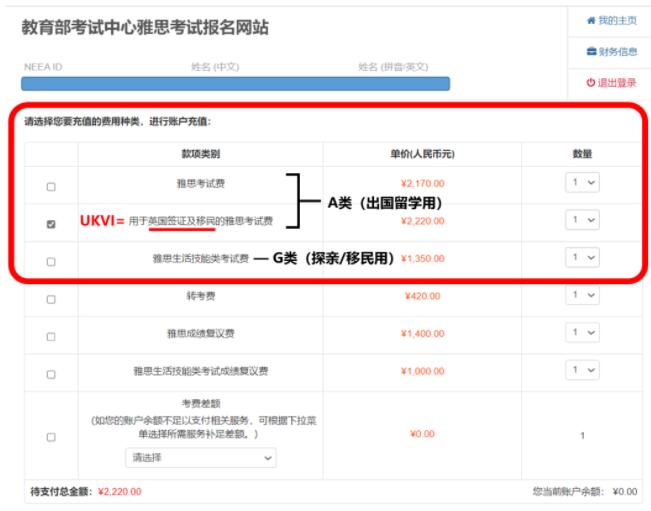 2023雅思考试报名流程！手把手带你了解