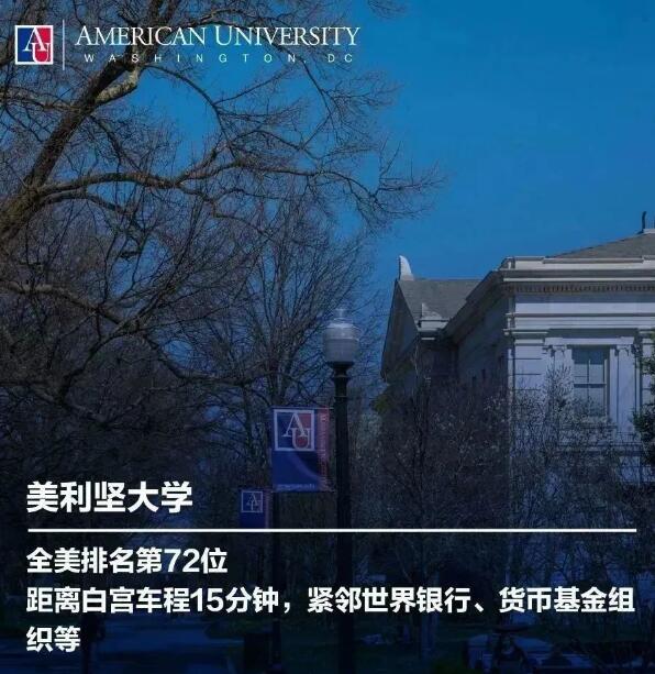 留学省钱天花板 | “U.S.News Global Education友好大学-雅思考试专项奖学金”来了！