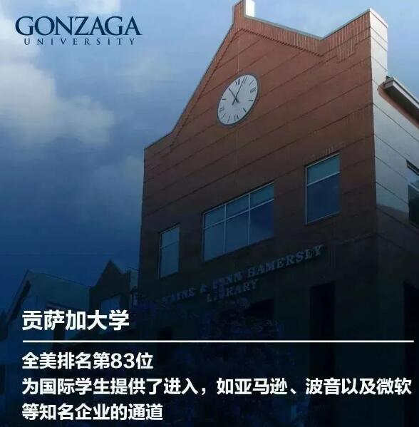 留学省钱天花板 | “U.S.News Global Education友好大学-雅思考试专项奖学金”来了！