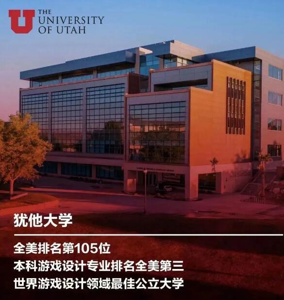 留学省钱天花板 | “U.S.News Global Education友好大学-雅思考试专项奖学金”来了！