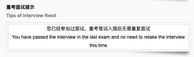 深国交2023第二场入学考试已开放打印准考证！