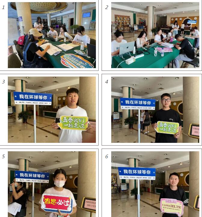 广州环球教育雅思暑期集训班盛大开营！