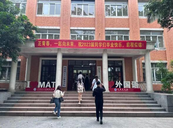 广州新增雅思机考考点 | 在华南理工大学也可以考雅思了！首考将于8.6日进行！