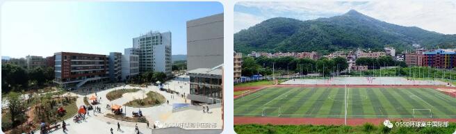 定了！环球教育OSSD国际高中课程将在这所广州高校上课！