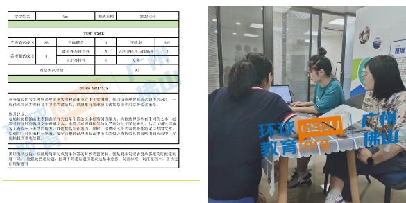 课堂之外，广州环球教育帮助学生成长的30个细节