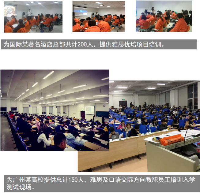 企业英语培训最优选！广州环球教育量身定制课程，全力培养实用性人才！