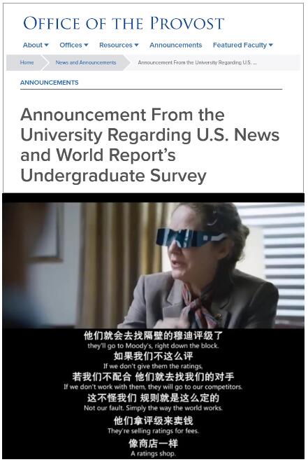 突发！USNews宣布取消2024全球院校榜单！