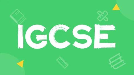 小白进！IGCSE&ALevel&IB三者的关系是？怎样选择才能利己最大化？