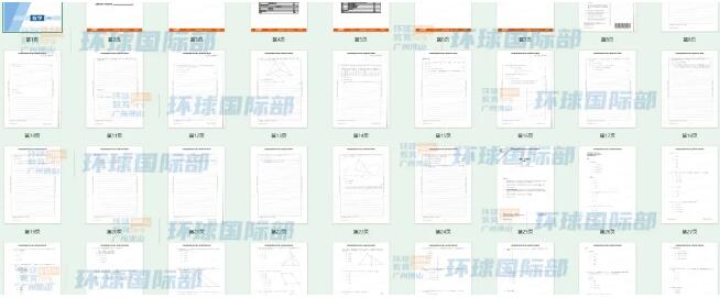 低龄可冲！入门国际竞赛必选的袋鼠数学竞赛到底是什么？含金量有多高？一文帮你理清