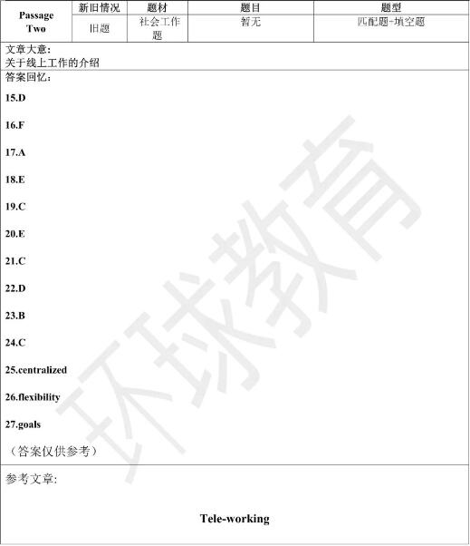 2024年2月23日雅思阅读机经