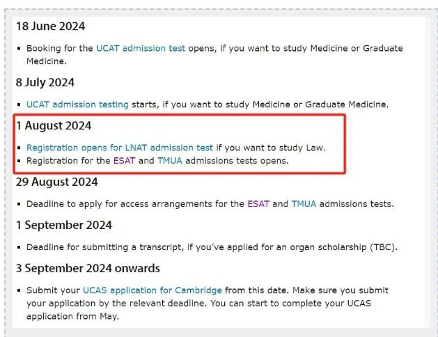 英国G5院校入学要求难度加码，2025fall超详细分析！