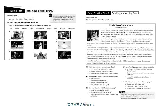 KET考试难度升级？剑桥官方最新KET真题对比，从阅读、写作及词汇入手分析变化！