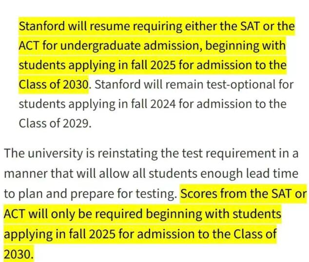 重磅！斯坦福大学正式官宣！25fall起恢复SAT/ACT标化成绩要求！