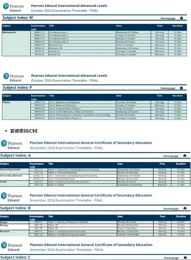 A-level&IG秋季考试报名即将开始！注意这些报名&考试时间点，暑期备考要抓紧！