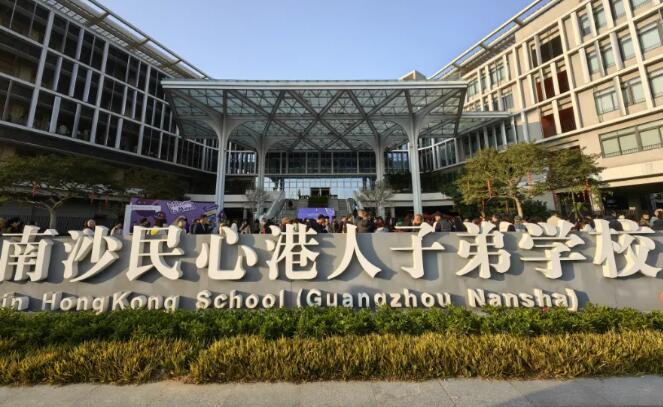 2025年1月18日南沙民心入学考试回忆已加载完毕！被数学难哭了