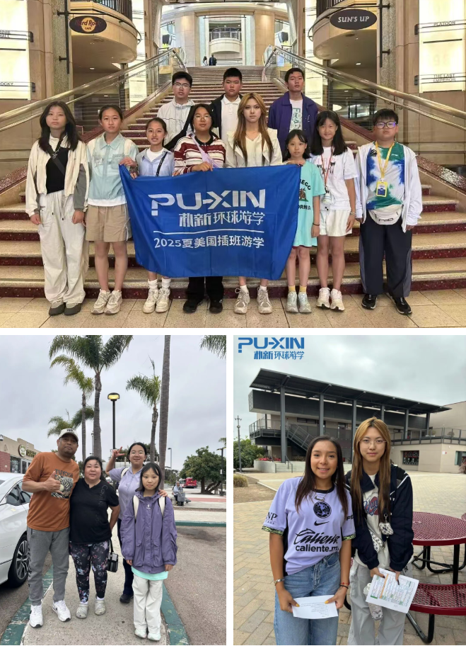 “环球教育国际游学冬令营寒假送娃去美国插班研学是种什么体验？12天又玩又学物超所值！”