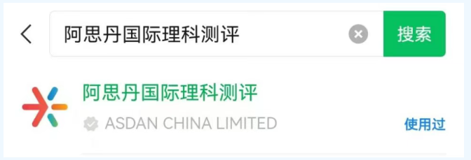 AMC8全面恢复线上测试！报名截止时间/考试时间/奖项设置！
