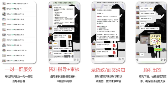 2026冬·新西兰全真插班研学营-报名已开启！