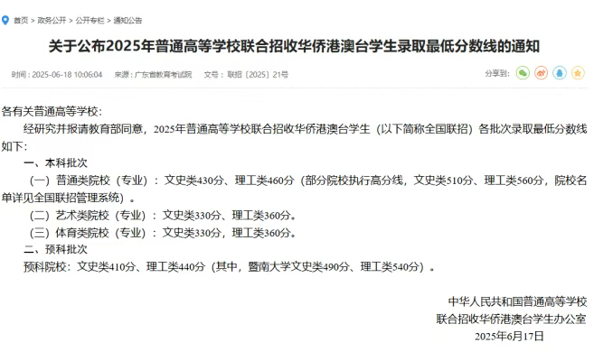 广州环球雅思一对一精英课程,带你冲刺港八大! 广州环球雅思一对一精英课程,带你冲刺港八大!
