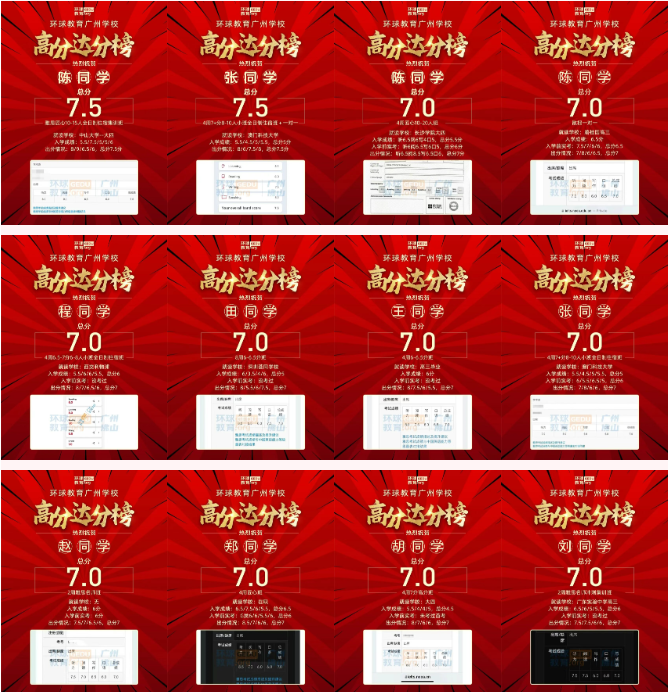 12.23开课!广州环球雅思圣诞封闭班惊喜上线!一起冲刺雅思高分! 12.23开课!广州环球雅思圣诞封闭班惊喜上线!一起冲刺雅思高分!